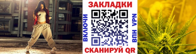 Как найти закладки Пионерский Канабис Alpha-PVP АМФ МЕФ Кокаин ГАШИШ