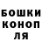 ГАШИШ Изолятор Alex Kurkchyan