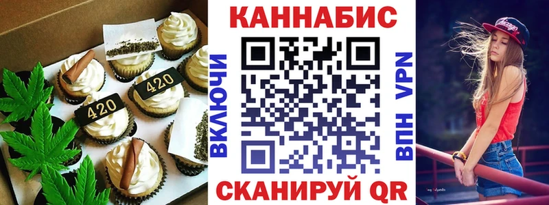 купить  цена  Пионерский  Canna-Cookies марихуана 