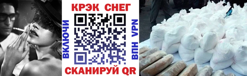 Кокаин 99%  закладки  Пионерский 