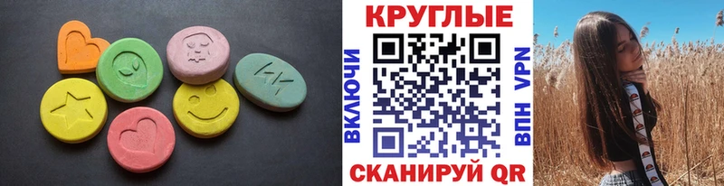 Ecstasy louis Vuitton  Пионерский 