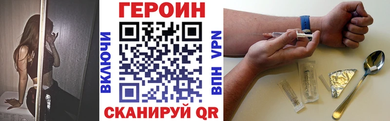 ГЕРОИН афганец  что такое   Пионерский 