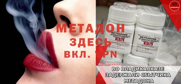 гашишное масло Беломорск