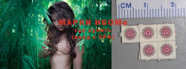 гашишное масло Беломорск