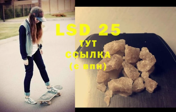 бутират Белокуриха