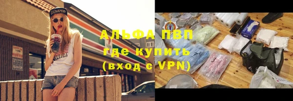 гашишное масло Беломорск