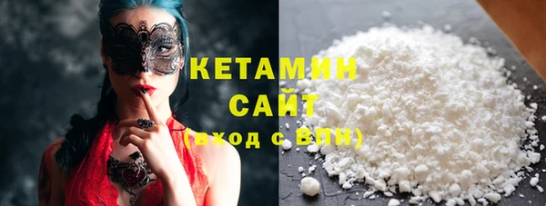 гашишное масло Беломорск