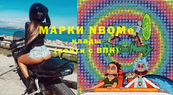 бутират Белокуриха