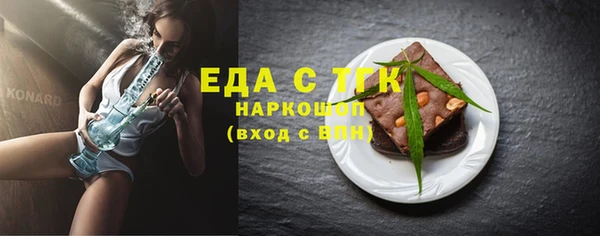 бутират Белокуриха