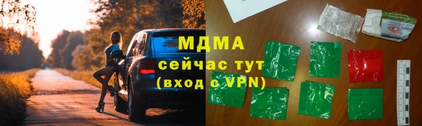 бутират Белокуриха