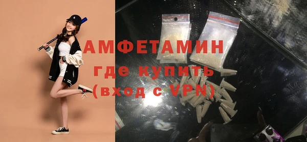 бутират Белокуриха
