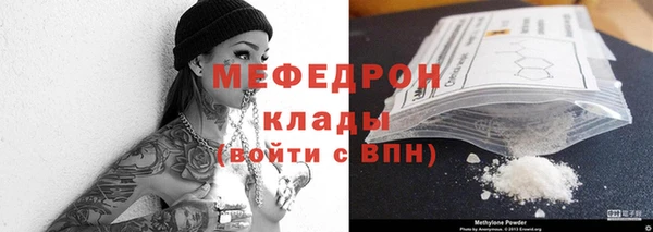 бутират Белокуриха