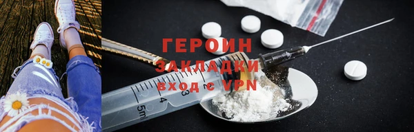 наркотики Белоозёрский