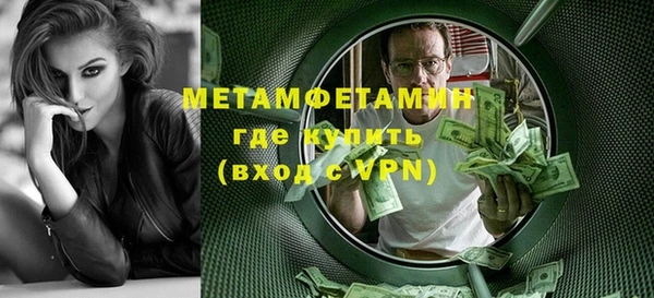 бутират Белокуриха