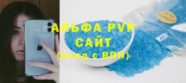 бутират Белокуриха