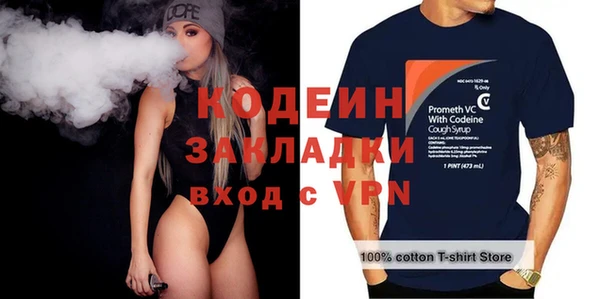 наркотики Белоозёрский