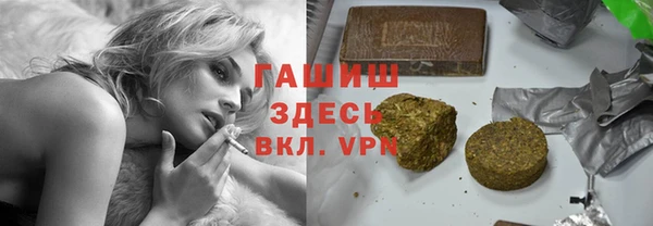 бутират Белокуриха