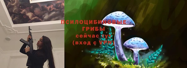гашишное масло Беломорск