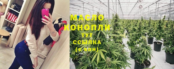 гашишное масло Беломорск