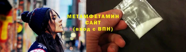 гашишное масло Беломорск
