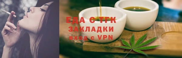 бутират Белокуриха