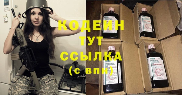 бутират Белокуриха