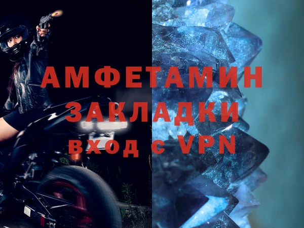 бутират Белокуриха