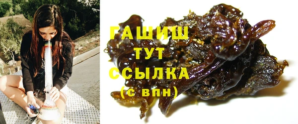 гашишное масло Беломорск