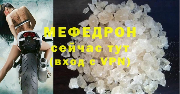 бутират Белокуриха