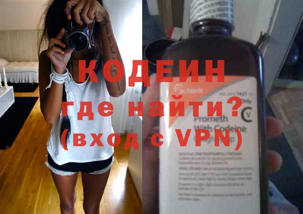 наркотики Белоозёрский