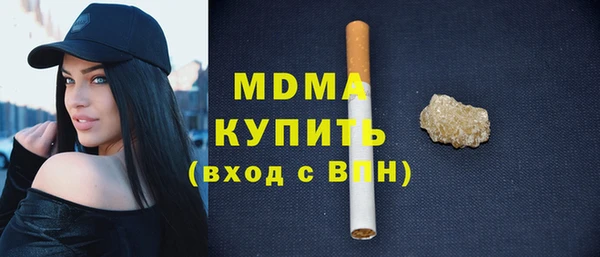гашишное масло Беломорск