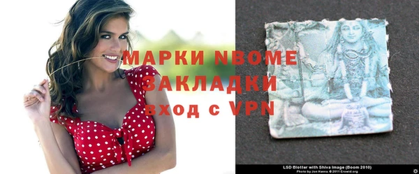 бутират Белокуриха