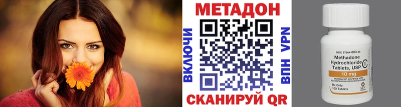 Метадон methadone  hydra ССЫЛКА  Пионерский 