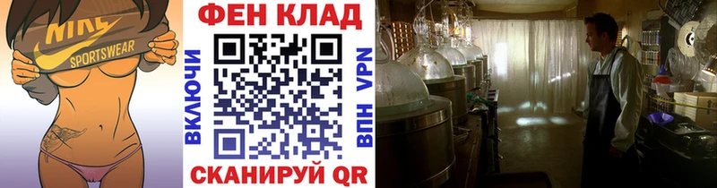 МЕТАМФЕТАМИН Methamphetamine  omg маркетплейс  Пионерский 