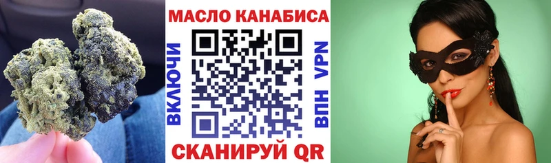 хочу   Пионерский  ТГК гашишное масло 