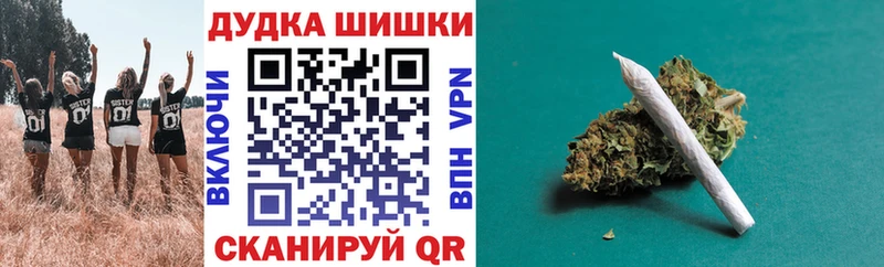 МАРИХУАНА THC 21% где найти Пионерский